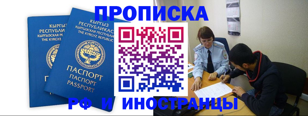 регистрация для школы в Павлово