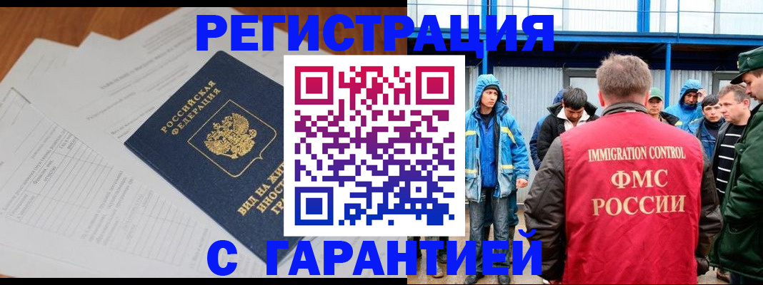 регистрация для дет. сада в Павлово